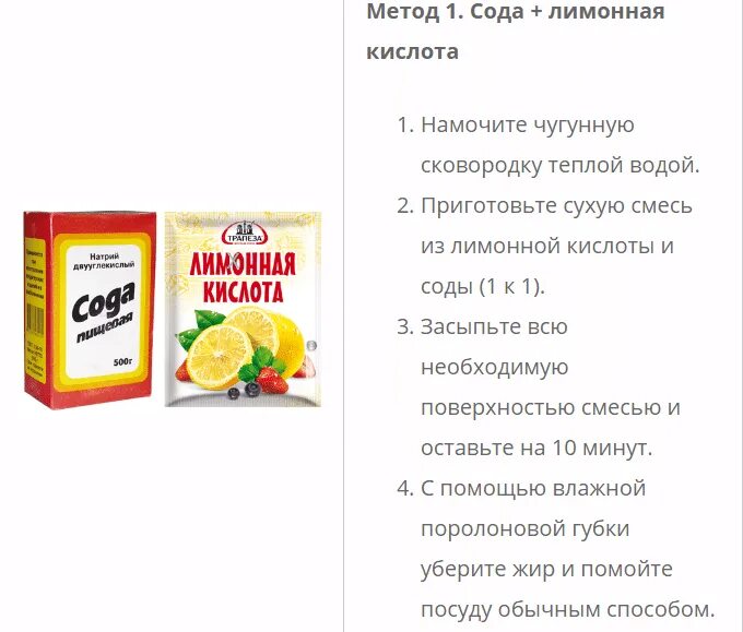 Если пить воду с содой можно похудеть. Сода и лимонная кислота для похудения. Похудение с помощью соды и лимонной кислоты. Вода с содой и лимонной кислотой для похудения. Похудение с помощью лимонной кислоты.