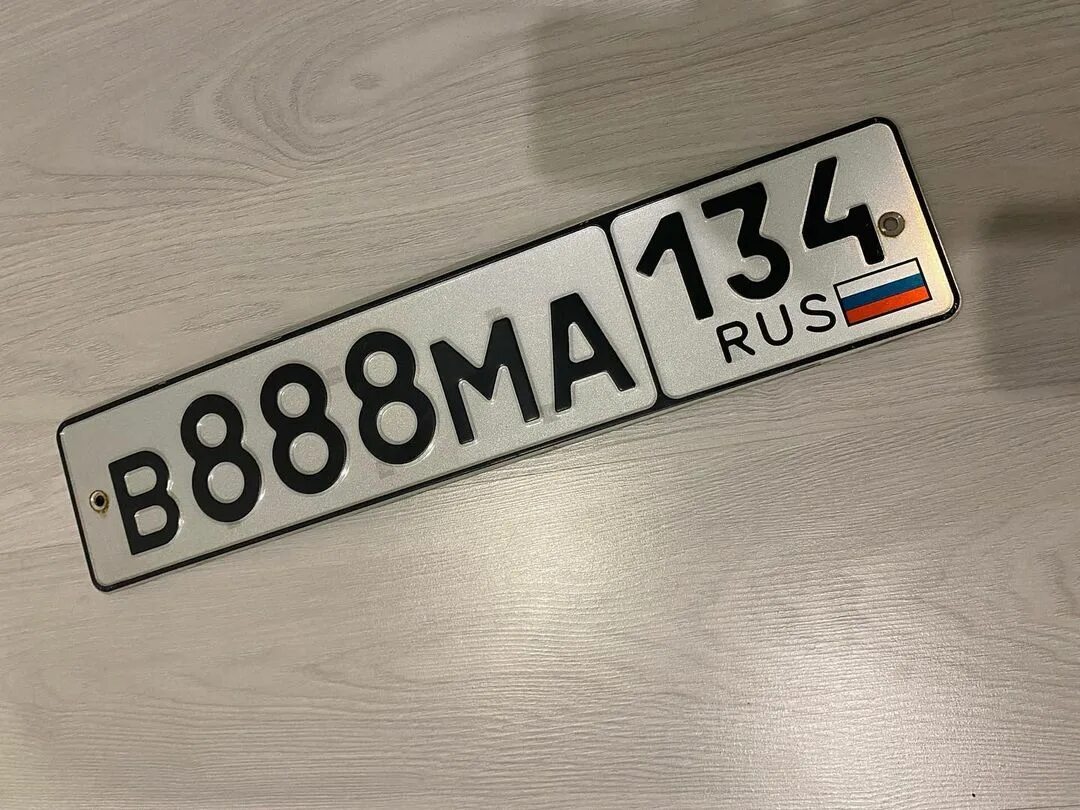 номера оур на авто. волгоградская область автомобильный номер. номера машин. номерной знак 34. красивый гос номер волгоград.