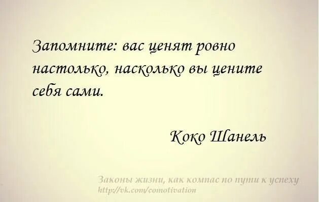 Козлов ценить себя. Цитаты люби себя и уважай. Любите в первую очередь себя цитаты. Цените себя цитаты. Афоризмы ценить себя.