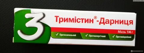 Противовоспалительная мазь для рта