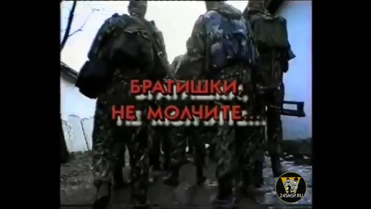 Гибель березниковского омона. Пермский омон в чечне 2000. нападение на колонну пермского омона у джани-ведено. гибель пермского омона в чечне в 2000.