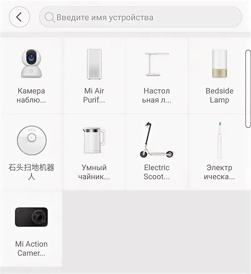 Инструкция на русском языке к Xiaomi Yi 4K Plus Action Camera. Настройка, прошив