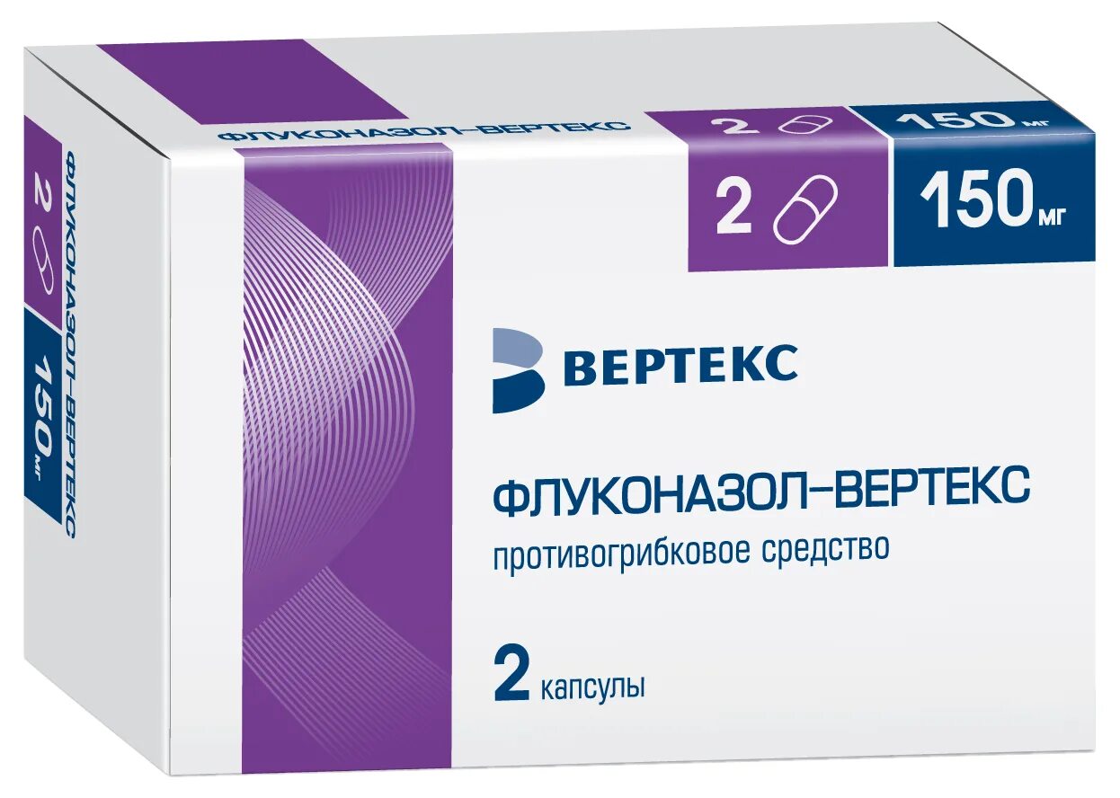 Вертекс вертекс соединение синастрия. Флуконазол капсулы 50 мг 7 шт. Вертекс. Флуконазол-Тева капсулы 150мг. Флуконазол (150мг капсула\Вертекс). Флуконазол-Вертекс капс. 150мг №1.