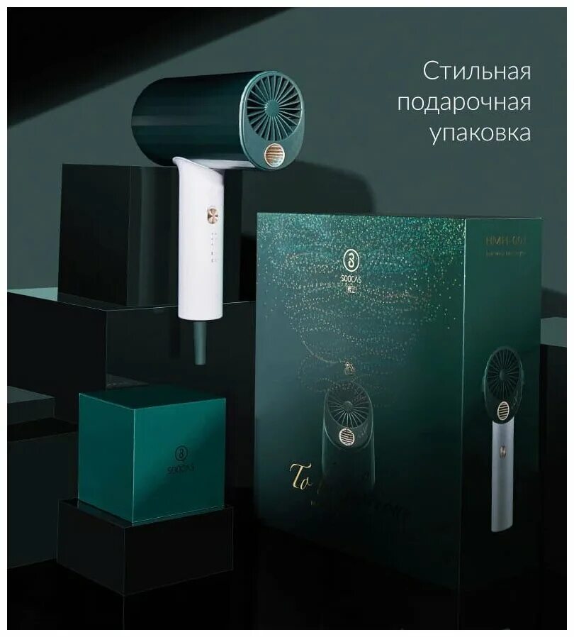 фен xiaomi soocas h5 (red). фен хаоми. фен xiaomi soocare h5 purple. фен для волос xiaomi soocas h5 anion hair dryer red. Xiaomi портативная техника.