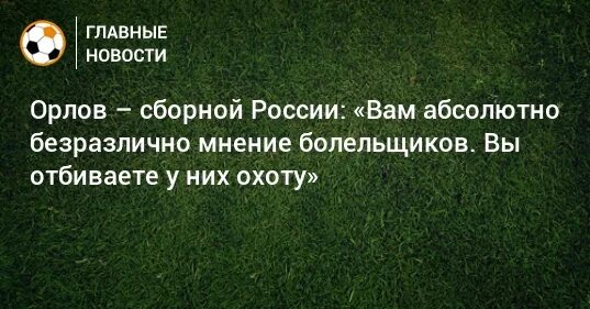 Абсолютно волновать. Мне абсолютно безразлично.