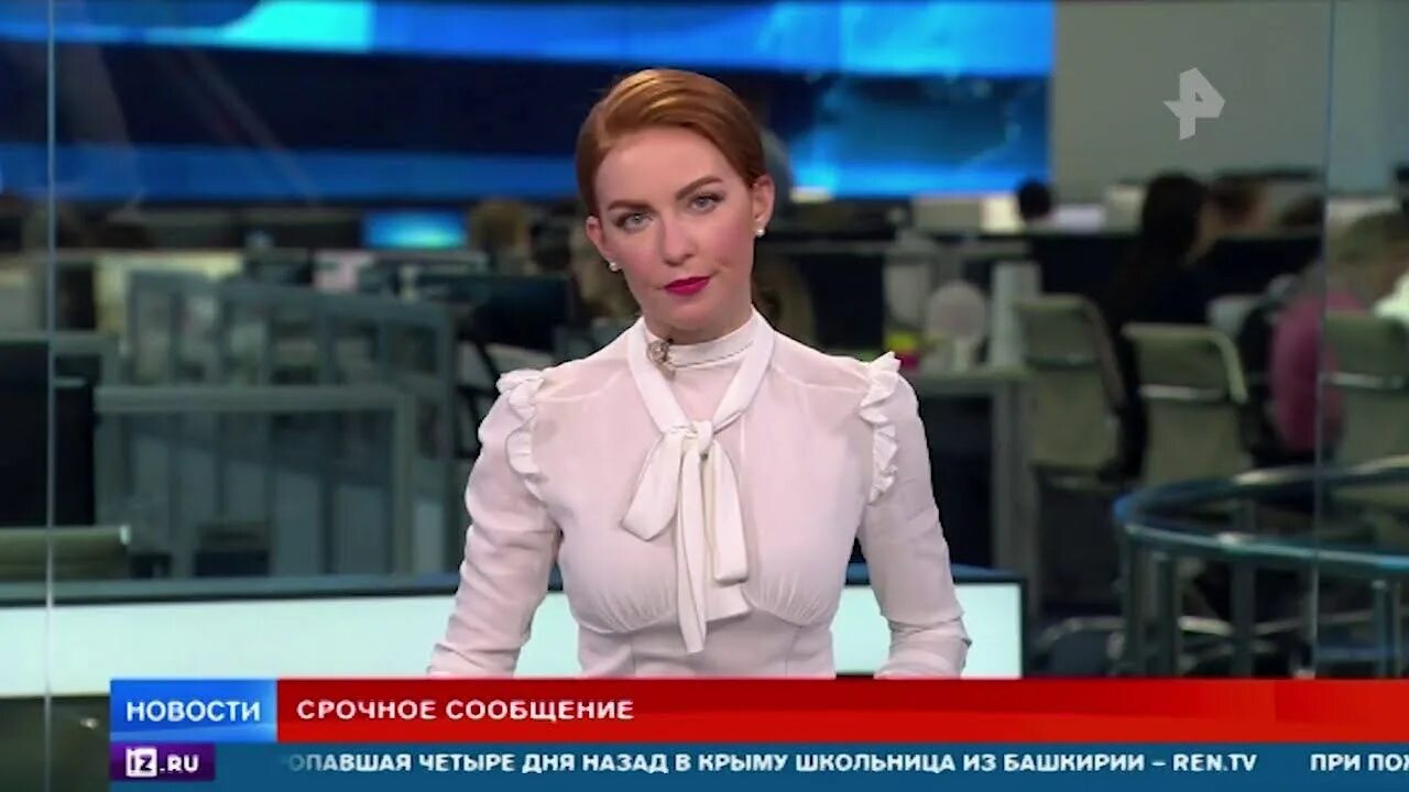 Ведущая РЕН ТВ Седунова. Https ren tv news