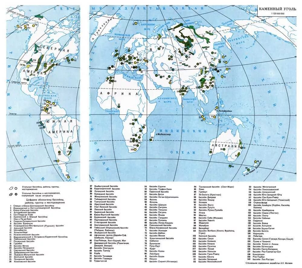 Крупнейшие бассейны каменного угля в мире на карте. Крупнейшие месторождения горючих сланцев в России. Обозначения месторождения полезных ископаемых на географических картах