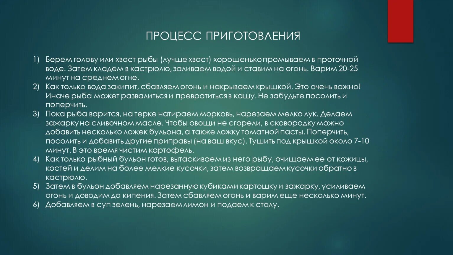 Пример св. Заключение в курсовой работе. Вещное право по судебнику 1497. Аргументы против Святой лжи. Понятие фордизм.