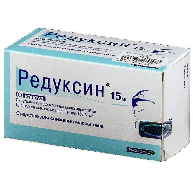 Редуксин капсулы 15 мг + 153,5. Редуксин 15 мг +153.5мг. Редуксин капсулы 15мг 90 шт.. Редуксин капсулы 15 мг+153.5 мг 60 шт. Озон/биохимик. Редуксин 10 мг купить