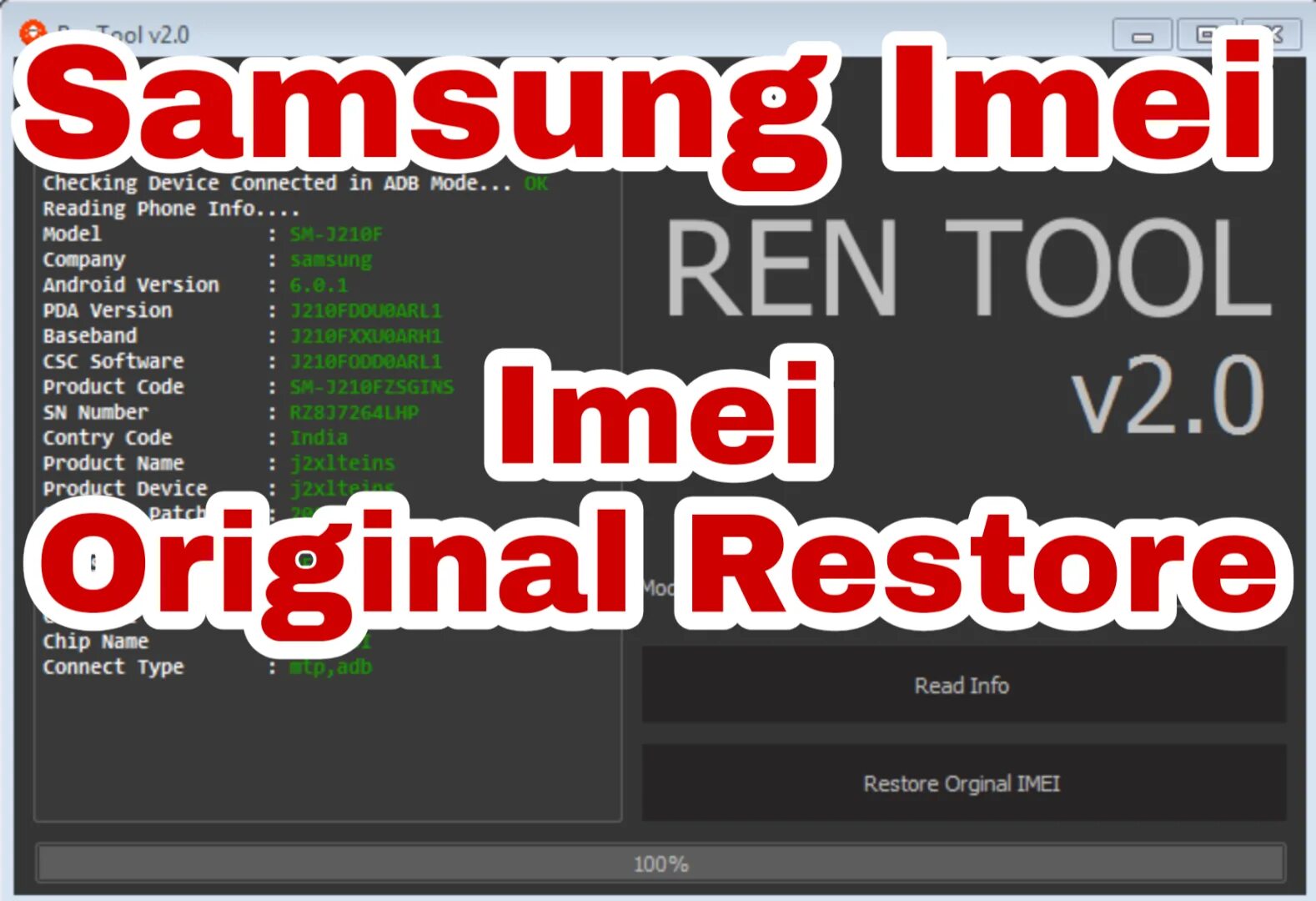 Samsung Tool IMEI. Repair IMEI Samsung. IMEI info Samsung.