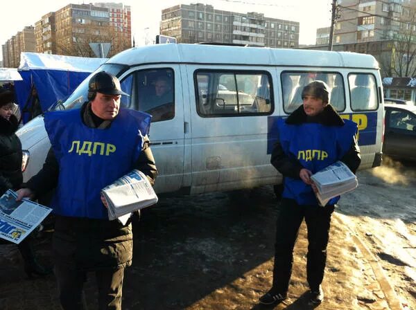 Лдпр москва. Митинг лдпр. Лдпр 1 съезд. Партия лдпр москва. Партия лдпр москва.