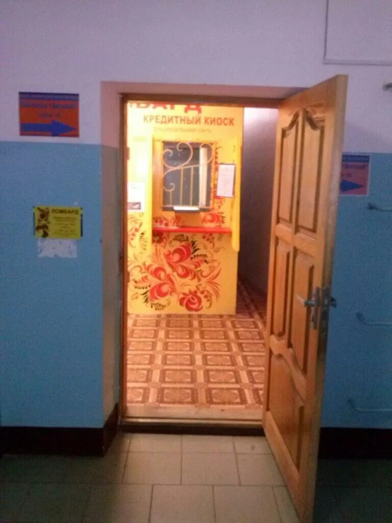 первый брокер ломбард смоленск. ломбард сафоново советская. ломбард 67 рославль. ломбард 67 смоленск каталог. ломбард 67.