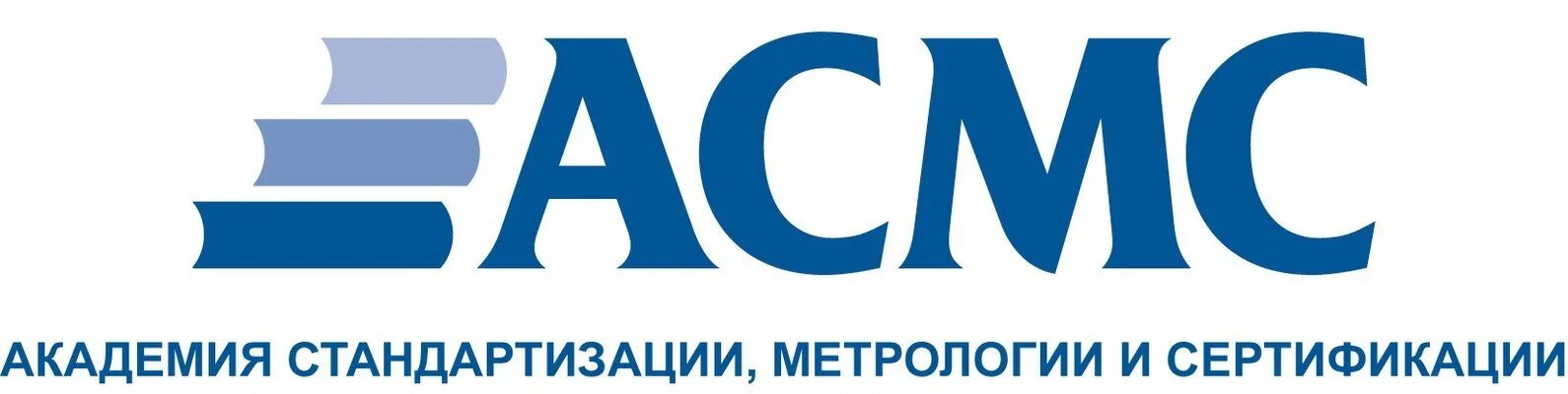 Государственный центр метрологии и сертификации. Академия стандартизации метрологии и сертификации. академия стандартизации метрологии и сертификации новосибирск. забайкальский цсм. иркутский цсм.