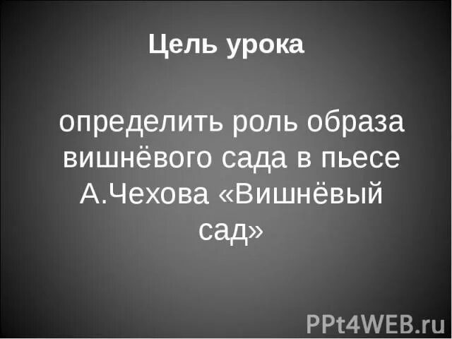 Тест по комедии вишневый сад с ответами. Дуняша вишневый сад образ. образ дуняши в пьесе вишневый сад. вишнёвый сад чехов дуняша. дуняша вишневый сад характеристика.