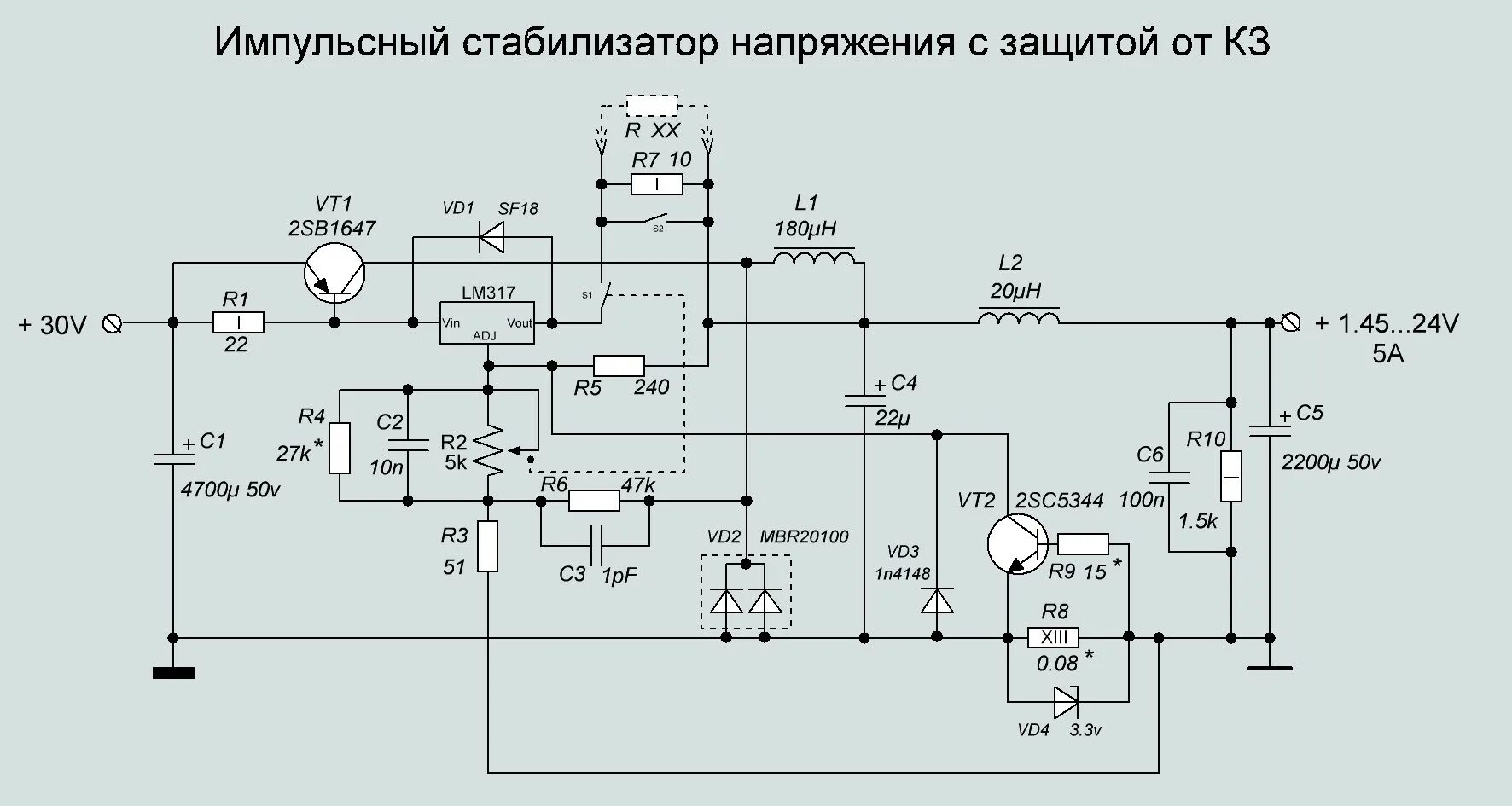 Микросхемы импульсных. Мощный импульсный лабораторный блок питания.. Схема +импульсного блока питания+регулирование напряжения. БП-5а схема. Схема импульсного блока питания 12в 5а.