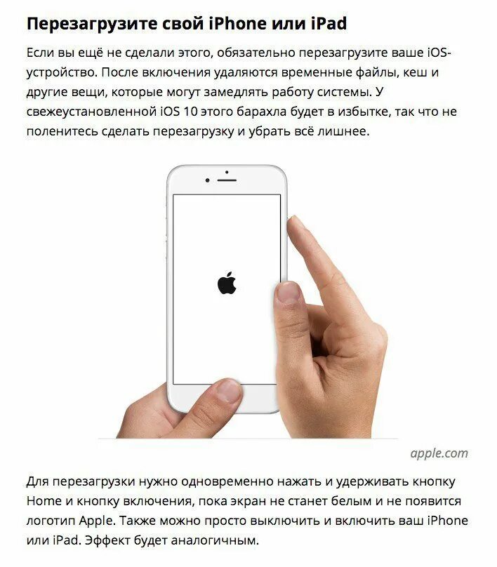 Перезагрузка iphone 15. Перезагрузить айфон. Перезагрузить айфон 8. Перезагрузить айфон 10. Выключить айфон.