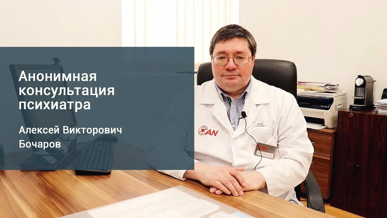 курпатов владимир иванович психиатр, психотерапевт. бычковский сергей леонидович. лучшие психотерапевты петербурга. лучшие психотерапевты петербурга. лучшие психотерапевты петербурга.