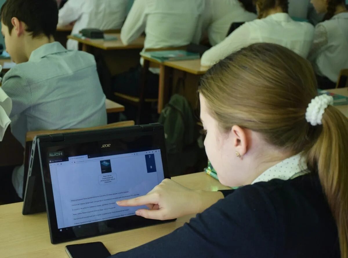 Электронная школа 03. Цифровая школа. электронная школа. электронная школа видеоурок.