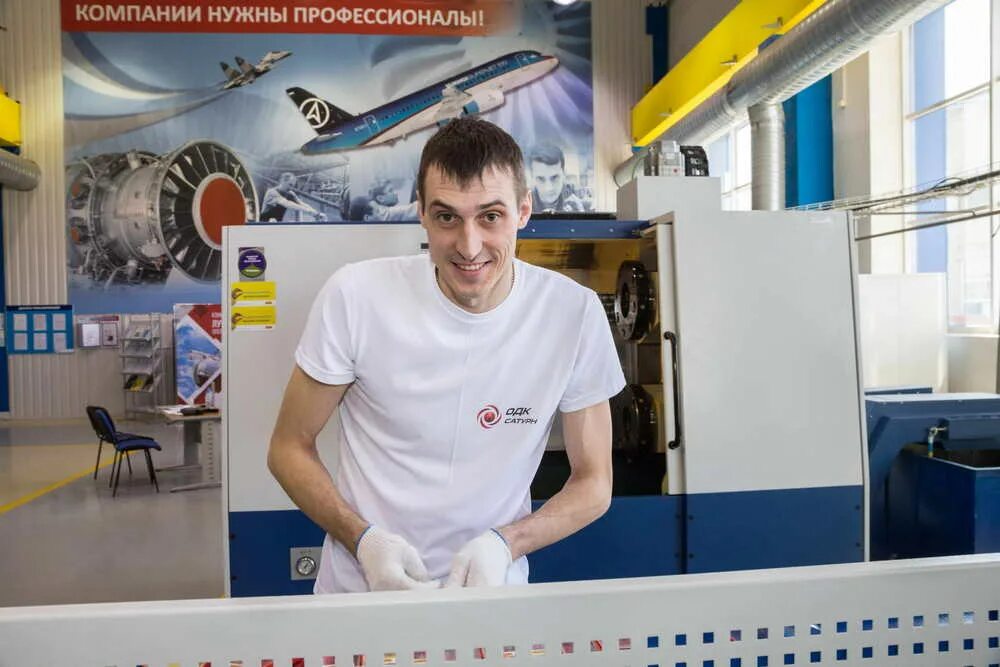 Ао одк салют. Построй карьеру в одк. Корпоративный календарь идеи. Аддитивные технологии одк сатурн. Одк кузнецов самара.