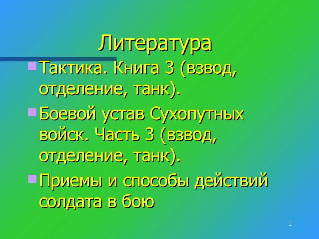 Лучше нет. Пословицы. Пословицы о дружбе. Пословицы 4 класс. Поговорки 4 класс.