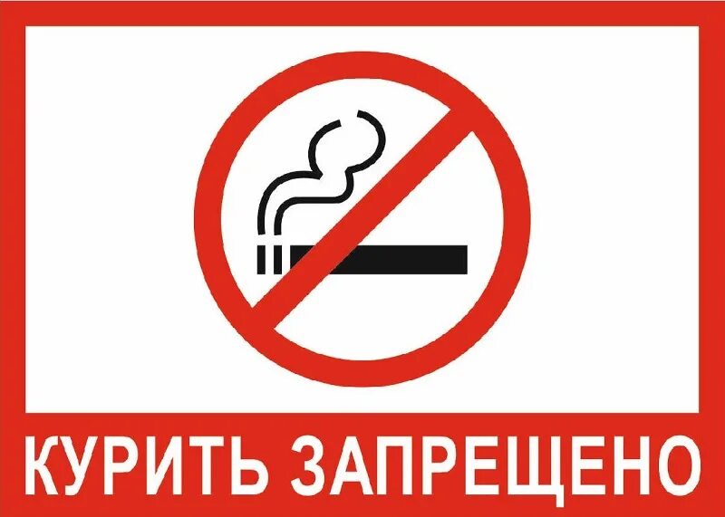 Распространенная причина пожара
