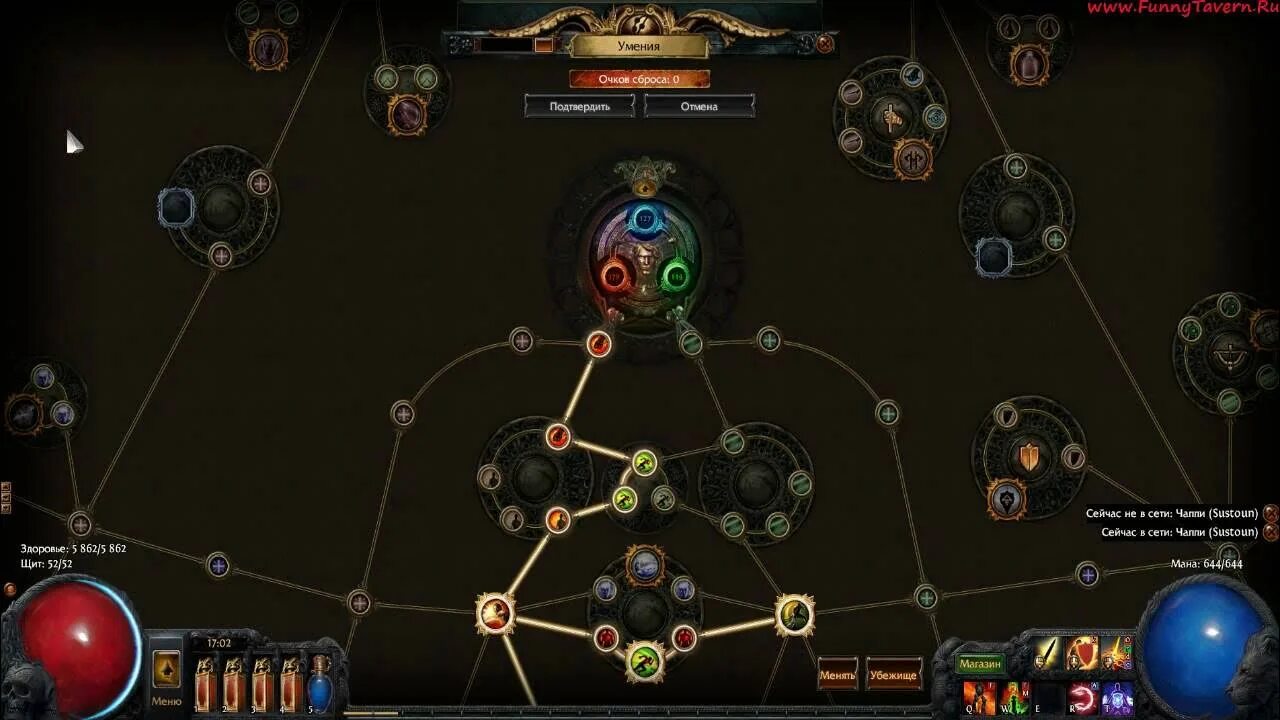 Обычное гнездо для самоцвета path of exile. Poe самоцветы. Кластерные самоцветы. Кластерные самоцветы пое. Малый кластерный самоцвет.