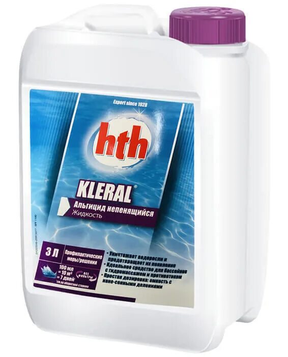 Альгицид и хлор одновременно. Альгицид hth kleral. альгицид непенящийся. альгицид для бассейна. a.hth.