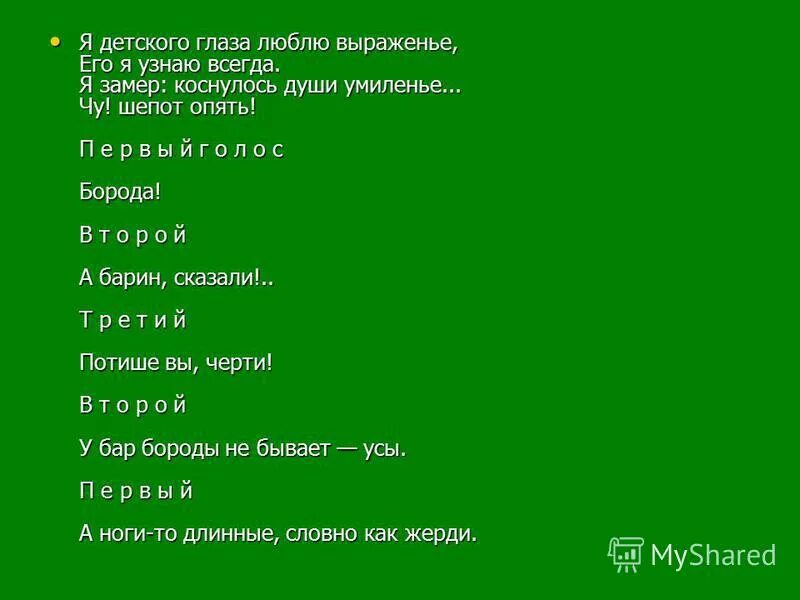Икона умиление пресвятой богородицы. Умиление серафимо-дивеевская. Что обозначает слово вирши. Маленькие дети и животные. Икона божией матери умиление молитва.