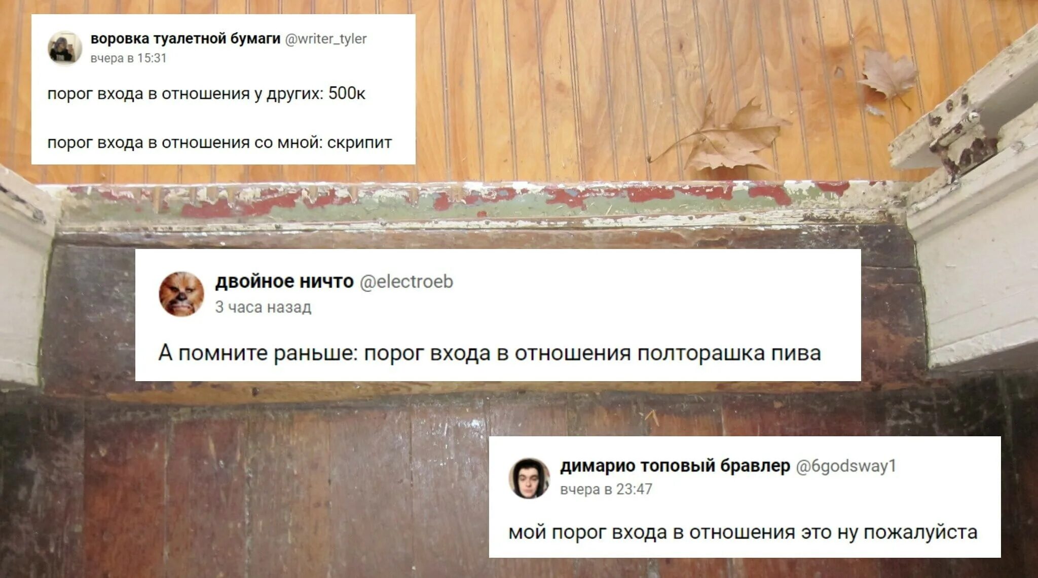 Накладка на порог входной двери. Стык покрытий под дверью схема. Порог межкомнатной двери. Порог в доме. Порожек для двери межкомнатные.