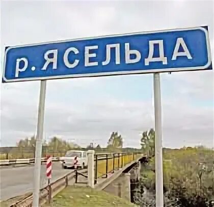 Город полтора