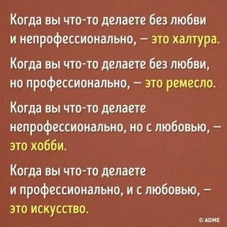 Профессионализм высказывания