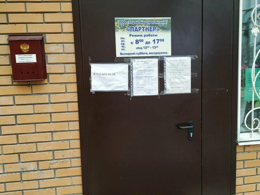 калуга улицы суворова дом 71 а. г калуга управляющая компания. управляющая компания. управление городского хозяйства города калуги, калуга. калуга здание администрации.