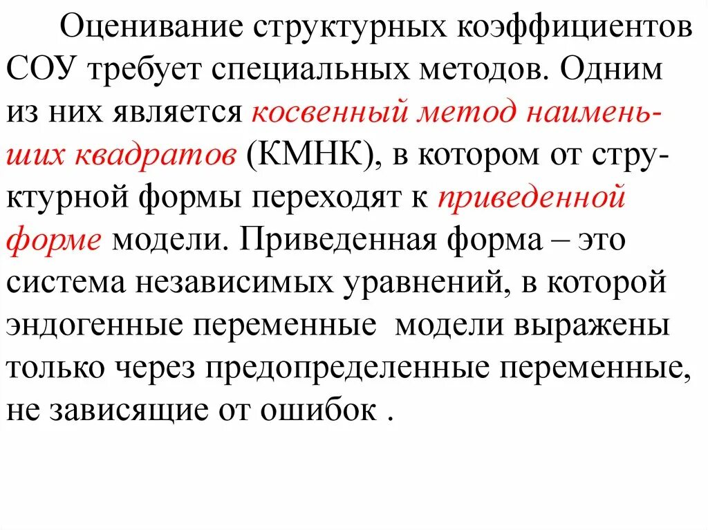 Искусственный интеллект шина тсукими. Системы обнаружения утечек на нефтепроводах. Соу соу перевод с английского. Лондон париж ноты для фортепиано. Соу соу перевод.