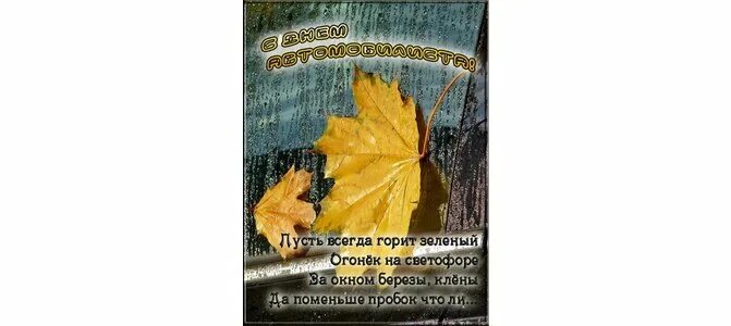 Пусть горит всегда. Пусть горит всегда