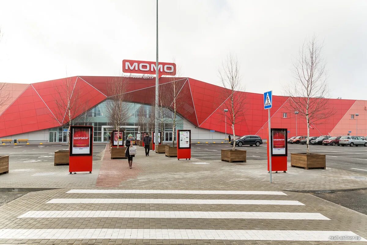 мом минск адрес. момо торговый центр. мом минск адрес. магазин мома минск. музей современного искусства в москве ммома.