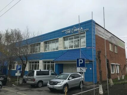 Сайт химчистки снежинка