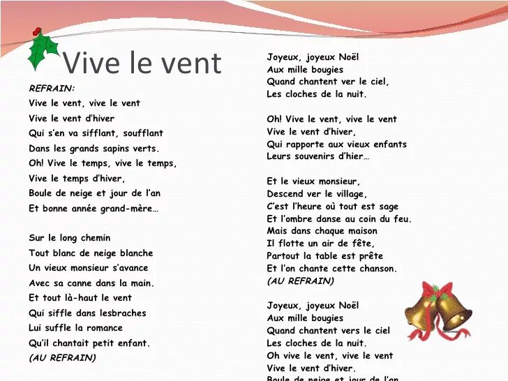 Ван ван песня на английском. Vive le Vent текст. Рождественские песенки на французском. Vive le Vent текст песни на французском. Французские новогодние песни.