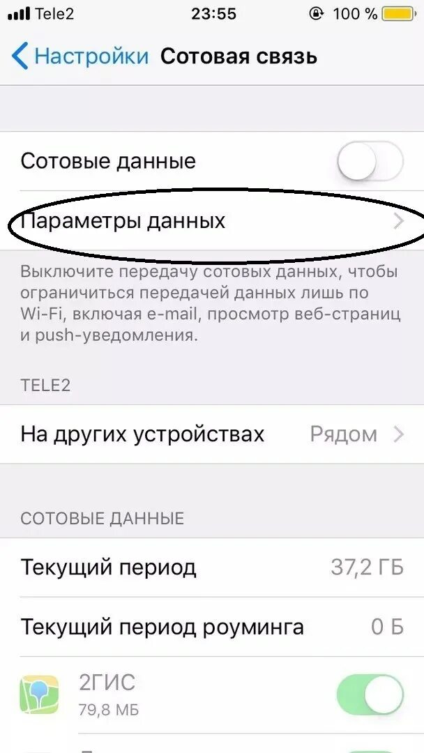 Раздача вай фай с айфона 7. Раздать вай фай с айфона 12. Раздача интернета вай фай с телефона с айфона. Как раздать вай фай на айфоне 8. Раздача айфона на телефон