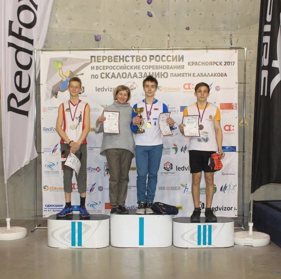 Горные виды спорта екатеринбург