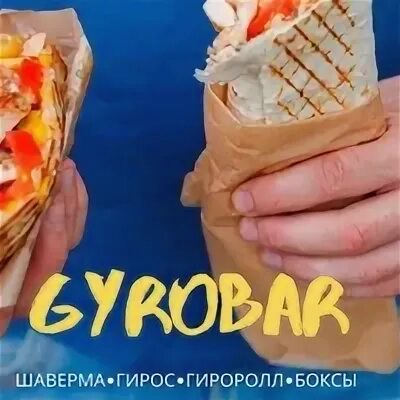 Гиробар меню. Гирос гиробар. гиробар переславль залесский. гиробар гирос калорийность. гиробар шуя.
