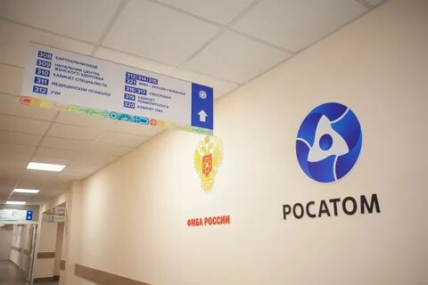 Кб 172 филиал 2 фгбу фнкцрио