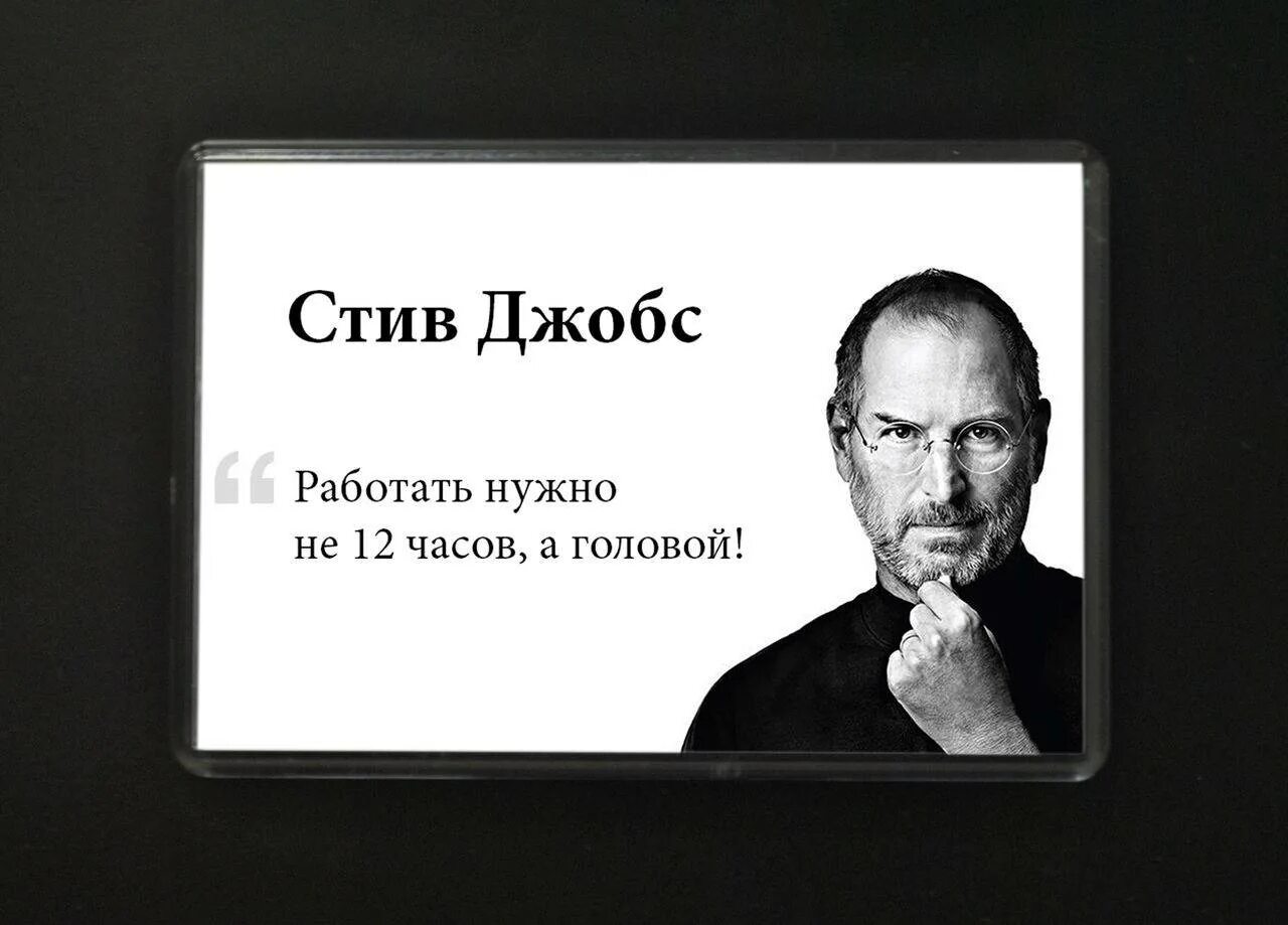Работать нужно не 12 часов а