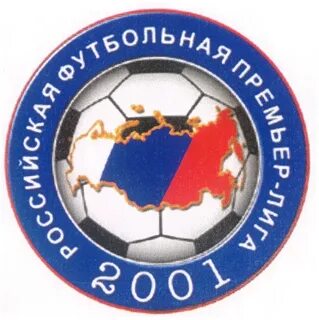Рпл рфпл