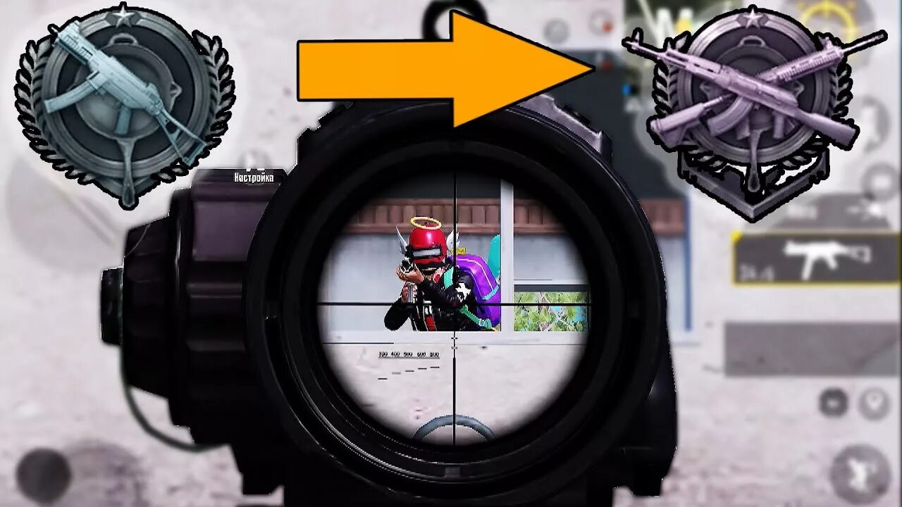 Настройки чувствительности в pubg mobile. Зажим в пубг мобайл. Режим братья по оружию pubg mobile. Pubg mobile зажим. Чувствительность гироскопа pubg без отдачи.