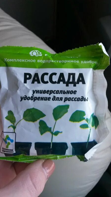 Удобрение для рассады. Подкормка рассады. Удобрение Универсальноедля рассаду. Рассада удобрение для рассады. Подкормка рассады глицином