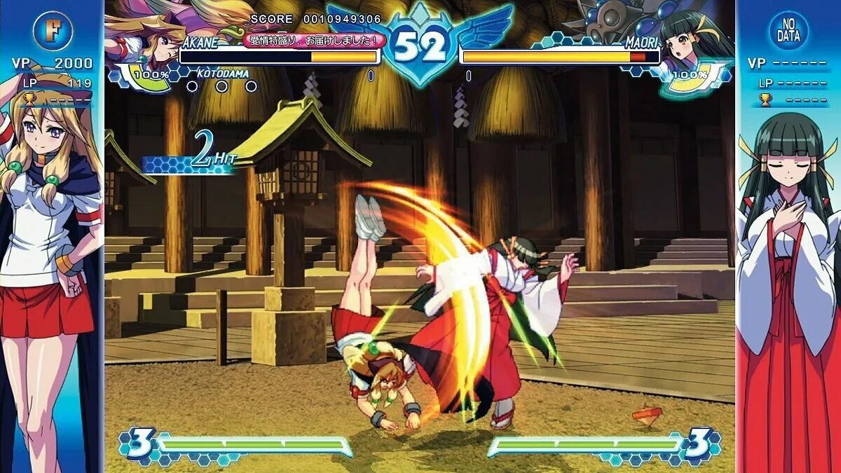 Arcana Heart 3. Arcana Heart 3: Love Max!!!!!. Arcana Heart 3 ps3. Игры похожие на Seven Hearts.