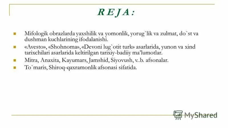 Yulduzlar jangi marvel. Brahmastra movie. Yorug lik va zulmat jangi 2. робот кино узбек тилида. Yorug lik va zulmat jangi 2.