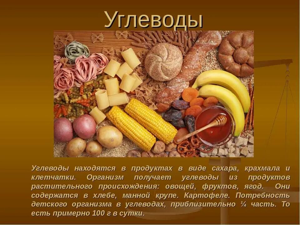 Содержится значение