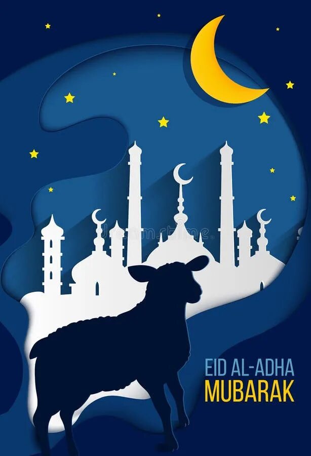 Эйд мубарак. Eid mubarak картинки. Эль мубарак. Fitr mubarak. Eid mubarak.