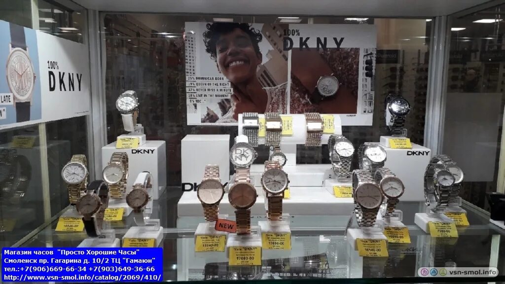 часы ремонт часов смоленск. часы на улице. вязьма. часы ремонт часов смоленск. часы на ленина смоленск.